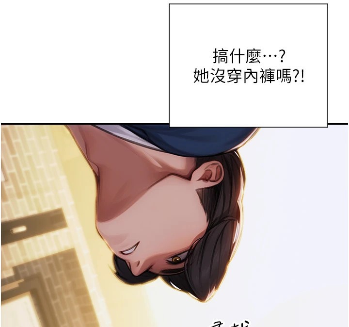 《單身即縱慾》漫画 第1話-恢復自由之身