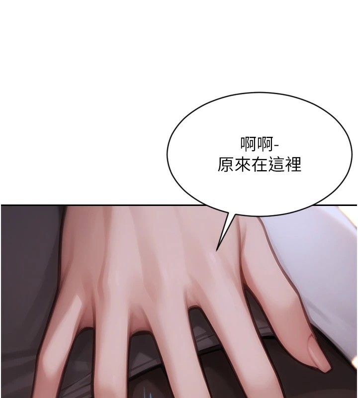 《單身即縱慾》漫画 第1話-恢復自由之身