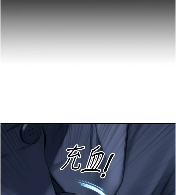《單身即縱慾》漫画 第1話-恢復自由之身