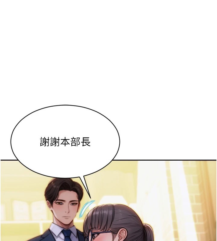 《單身即縱慾》漫画 第1話-恢復自由之身