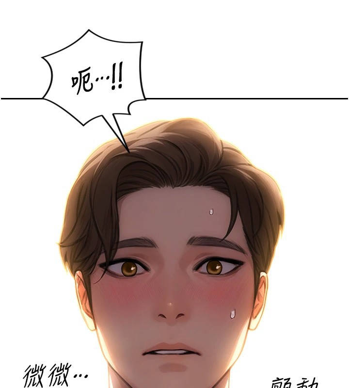 《單身即縱慾》漫画 第1話-恢復自由之身