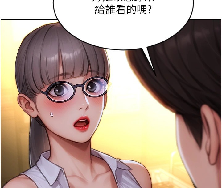 《單身即縱慾》漫画 第1話-恢復自由之身