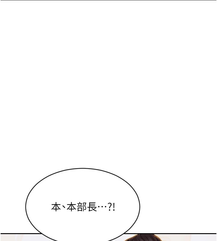 《單身即縱慾》漫画 第1話-恢復自由之身