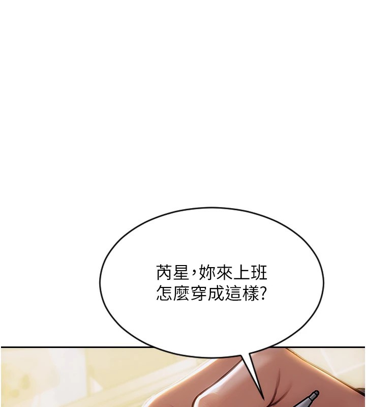 《單身即縱慾》漫画 第1話-恢復自由之身