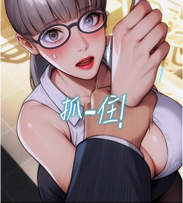 《單身即縱慾》漫画 第1話-恢復自由之身