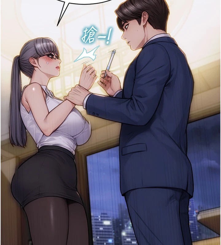 《單身即縱慾》漫画 第1話-恢復自由之身