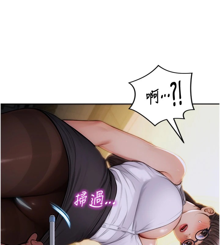 《單身即縱慾》漫画 第1話-恢復自由之身