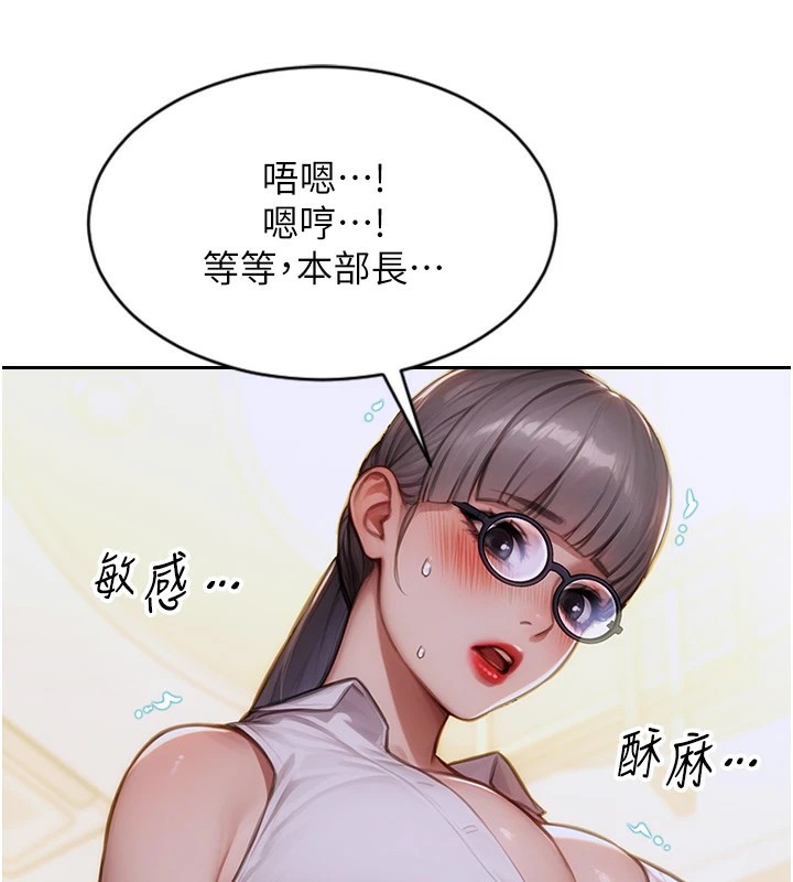 《單身即縱慾》漫画 第1話-恢復自由之身