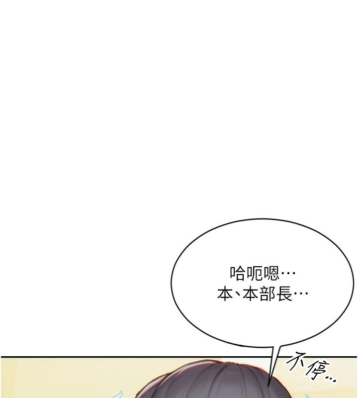 《單身即縱慾》漫画 第1話-恢復自由之身