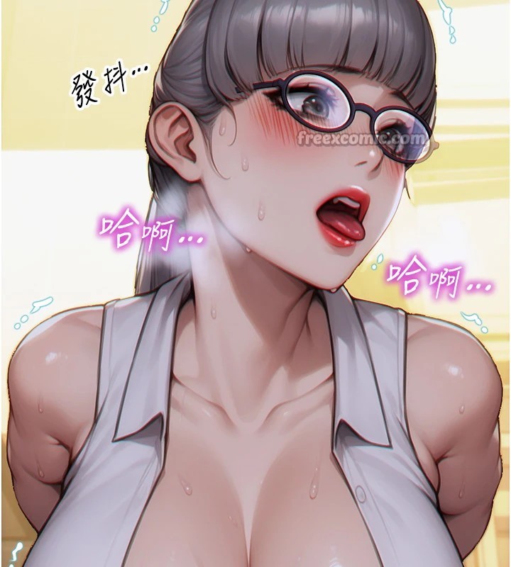 《單身即縱慾》漫画 第1話-恢復自由之身