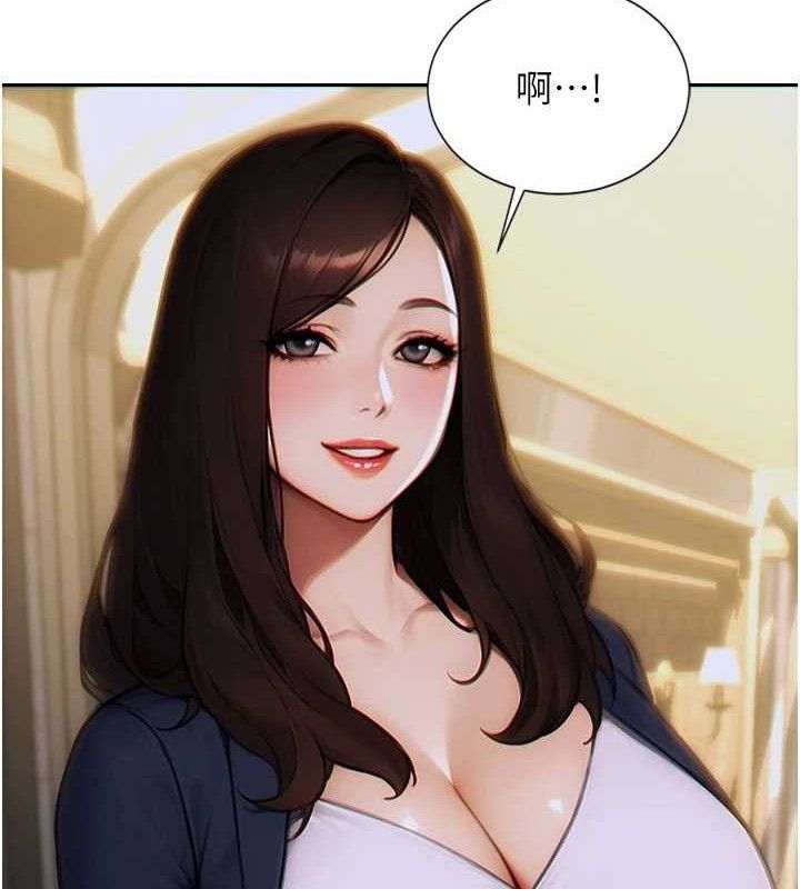 《單身即縱慾》漫画 第11話-回到初夜那一天♥
