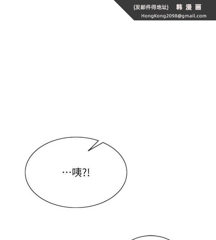 《單身即縱慾》漫画 第11話-回到初夜那一天♥
