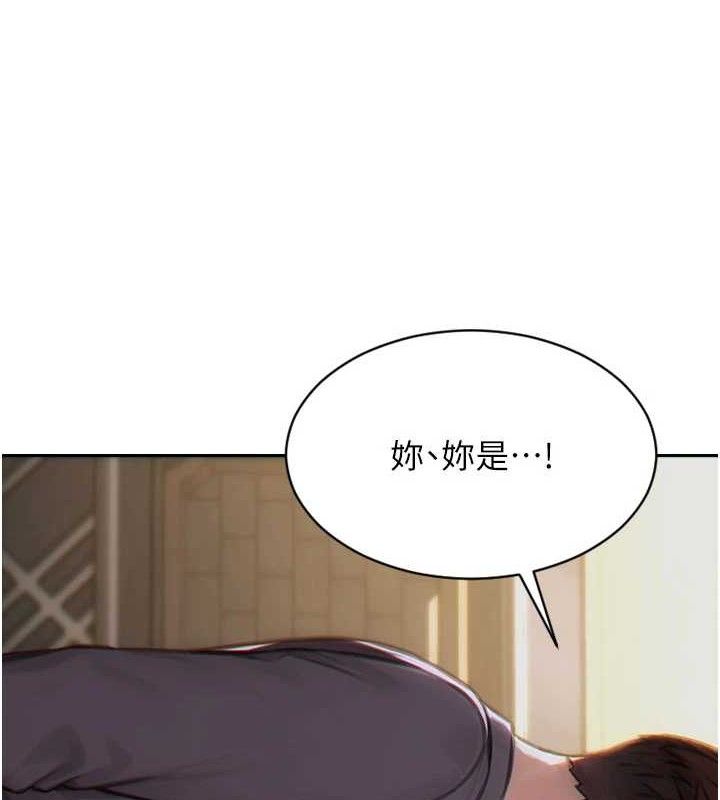 《單身即縱慾》漫画 第11話-回到初夜那一天♥