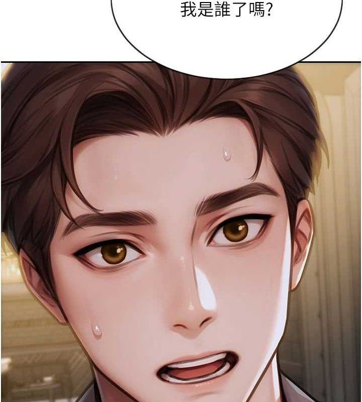 《單身即縱慾》漫画 第11話-回到初夜那一天♥