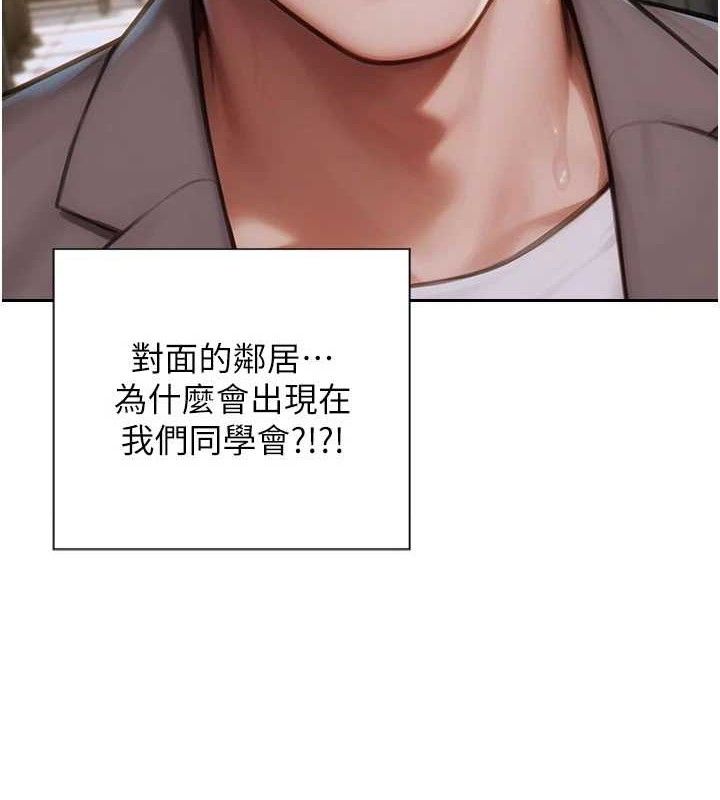 《單身即縱慾》漫画 第11話-回到初夜那一天♥
