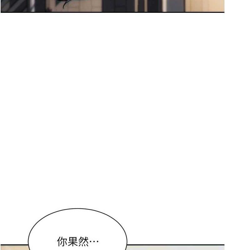 《單身即縱慾》漫画 第11話-回到初夜那一天♥
