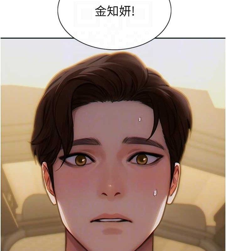 《單身即縱慾》漫画 第11話-回到初夜那一天♥