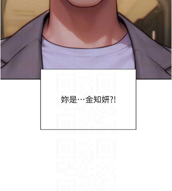 《單身即縱慾》漫画 第11話-回到初夜那一天♥
