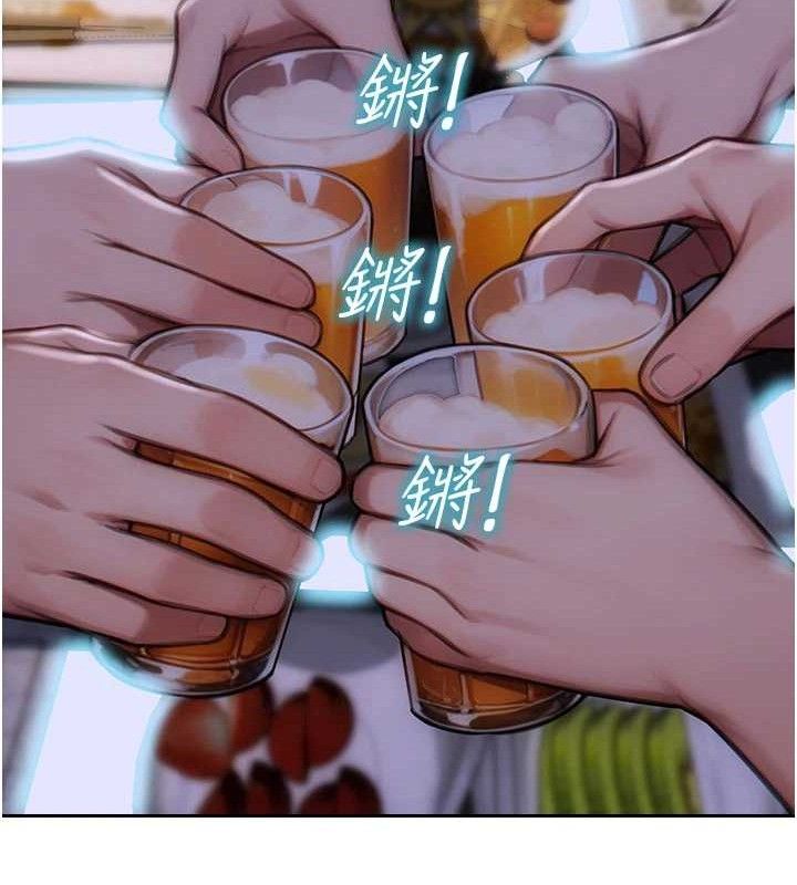 《單身即縱慾》漫画 第11話-回到初夜那一天♥