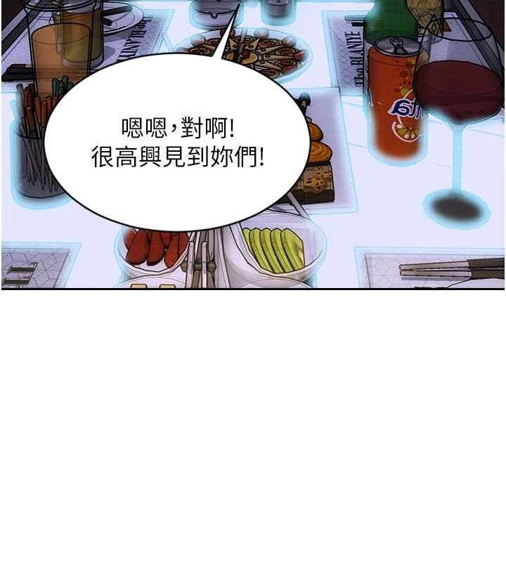 《單身即縱慾》漫画 第11話-回到初夜那一天♥