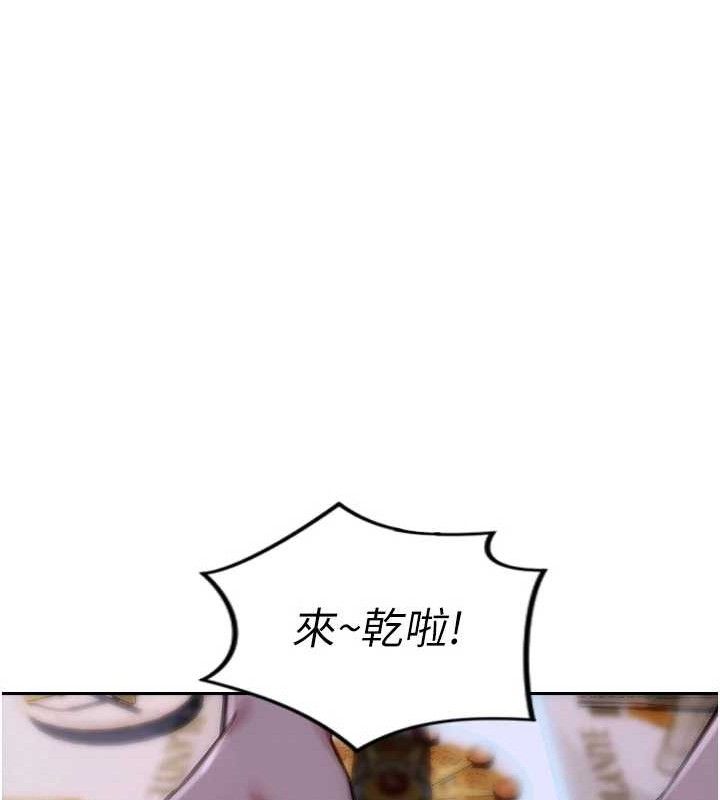 《單身即縱慾》漫画 第11話-回到初夜那一天♥