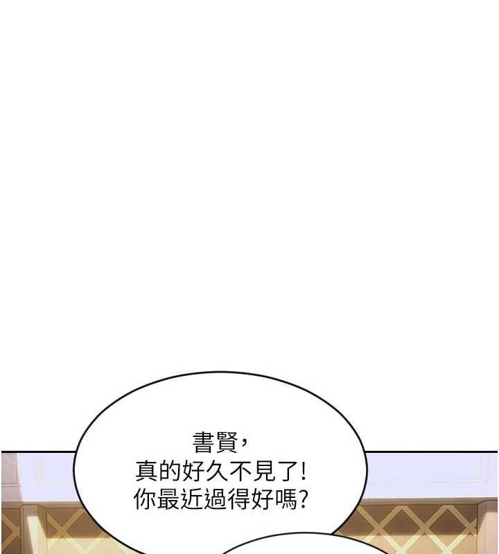《單身即縱慾》漫画 第11話-回到初夜那一天♥