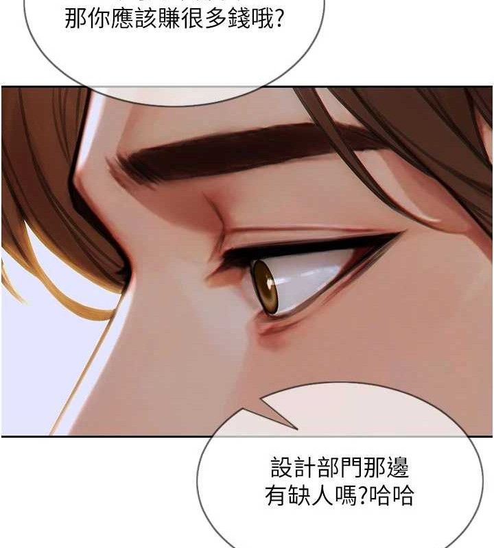 《單身即縱慾》漫画 第11話-回到初夜那一天♥
