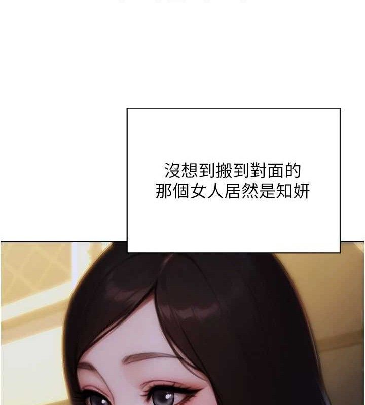 《單身即縱慾》漫画 第11話-回到初夜那一天♥