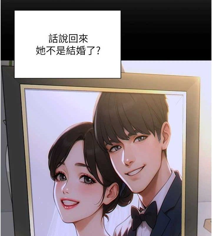 《單身即縱慾》漫画 第11話-回到初夜那一天♥