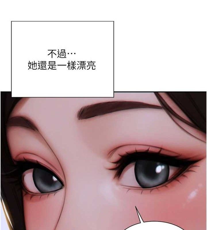 《單身即縱慾》漫画 第11話-回到初夜那一天♥