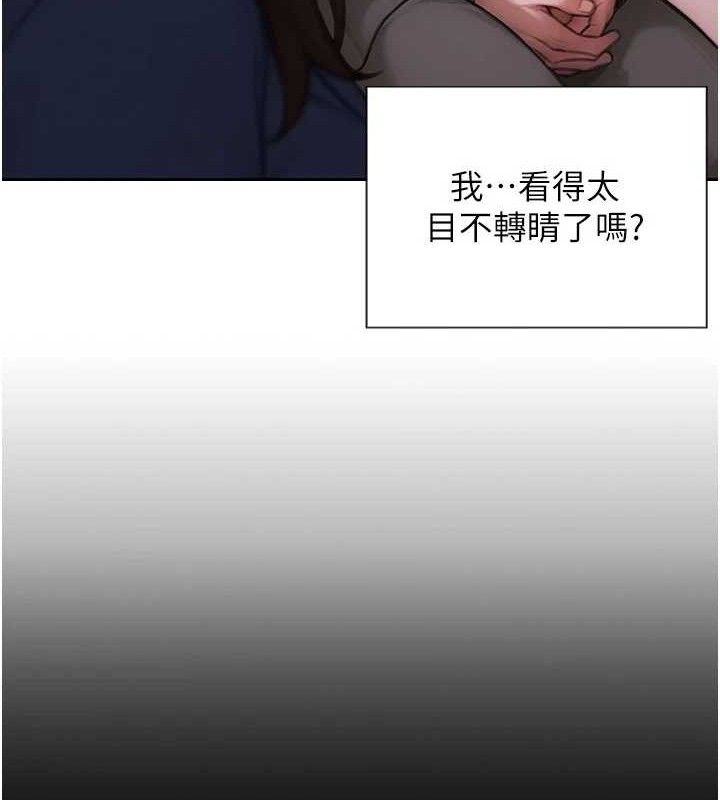 《單身即縱慾》漫画 第11話-回到初夜那一天♥