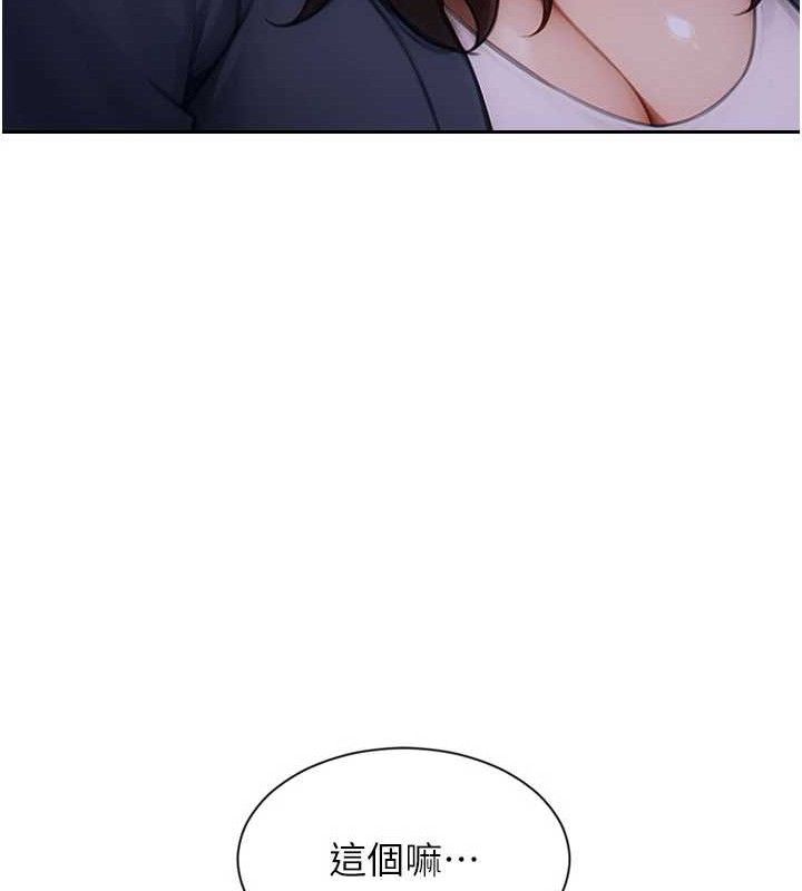《單身即縱慾》漫画 第11話-回到初夜那一天♥