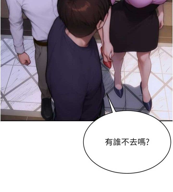 《單身即縱慾》漫画 第11話-回到初夜那一天♥