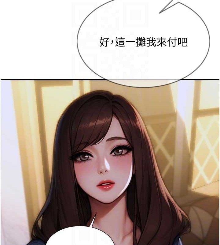 《單身即縱慾》漫画 第11話-回到初夜那一天♥