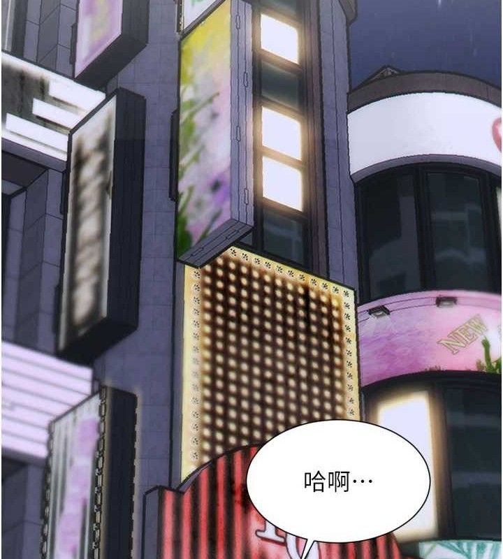 《單身即縱慾》漫画 第11話-回到初夜那一天♥