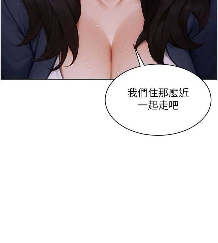 《單身即縱慾》漫画 第11話-回到初夜那一天♥