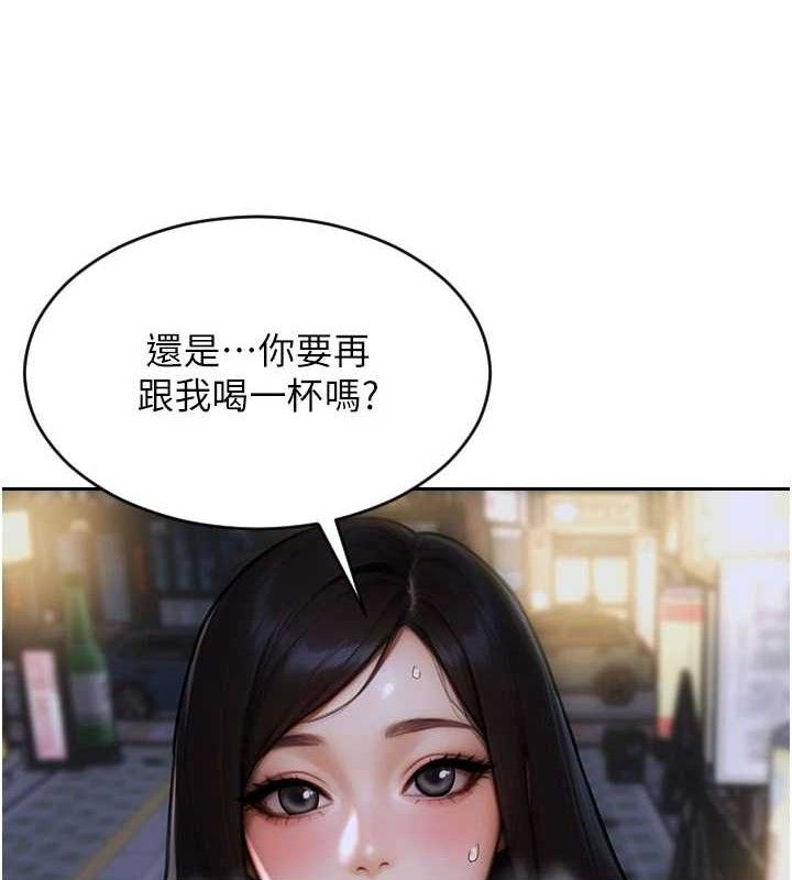 《單身即縱慾》漫画 第11話-回到初夜那一天♥