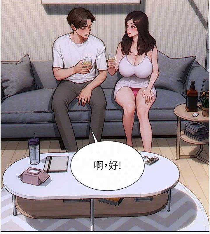 《單身即縱慾》漫画 第11話-回到初夜那一天♥