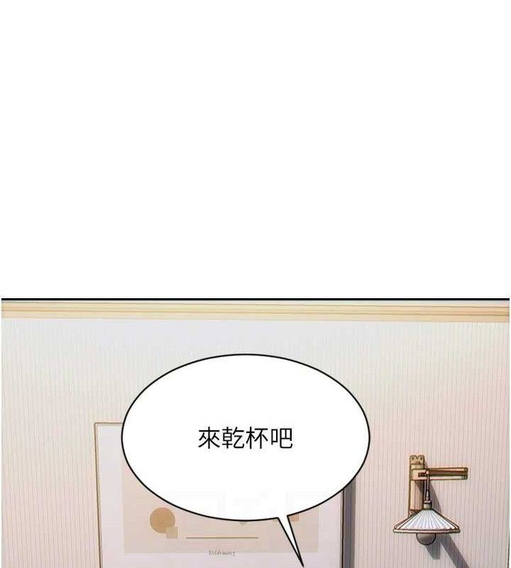 《單身即縱慾》漫画 第11話-回到初夜那一天♥