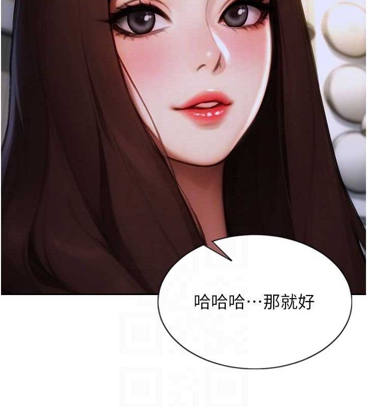 《單身即縱慾》漫画 第11話-回到初夜那一天♥