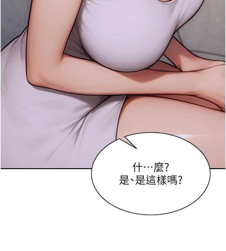 《單身即縱慾》漫画 第11話-回到初夜那一天♥