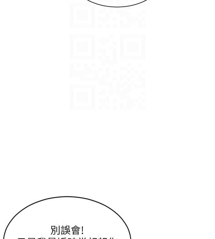 《單身即縱慾》漫画 第11話-回到初夜那一天♥