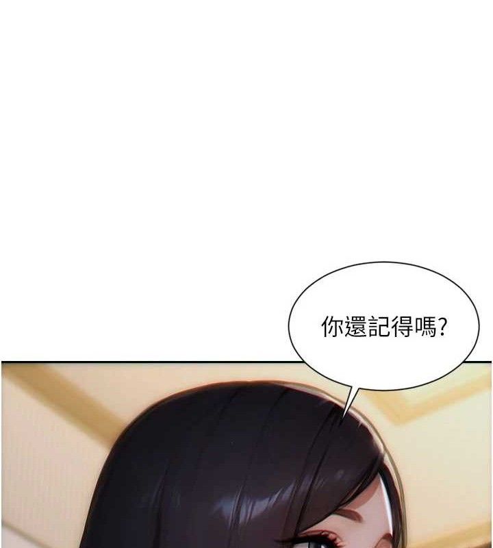 《單身即縱慾》漫画 第11話-回到初夜那一天♥