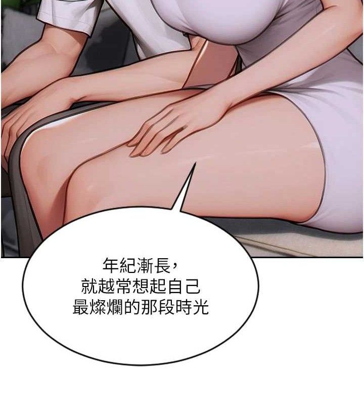 《單身即縱慾》漫画 第11話-回到初夜那一天♥