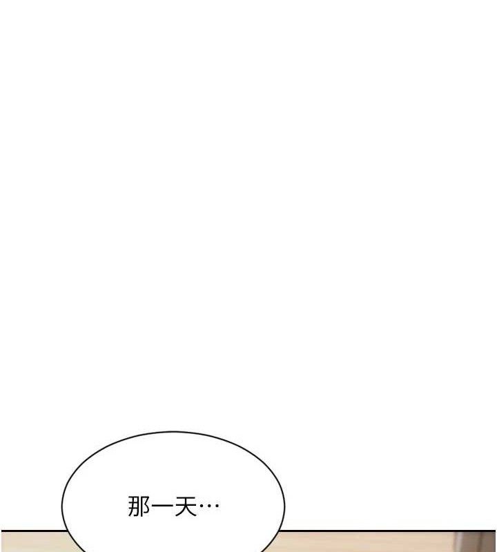《單身即縱慾》漫画 第11話-回到初夜那一天♥