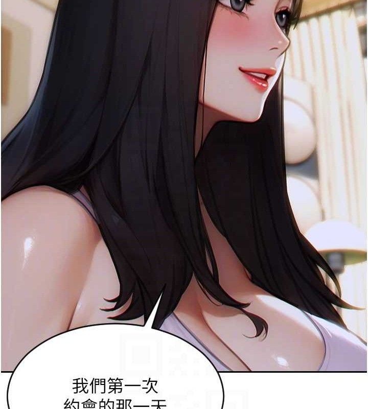 《單身即縱慾》漫画 第11話-回到初夜那一天♥
