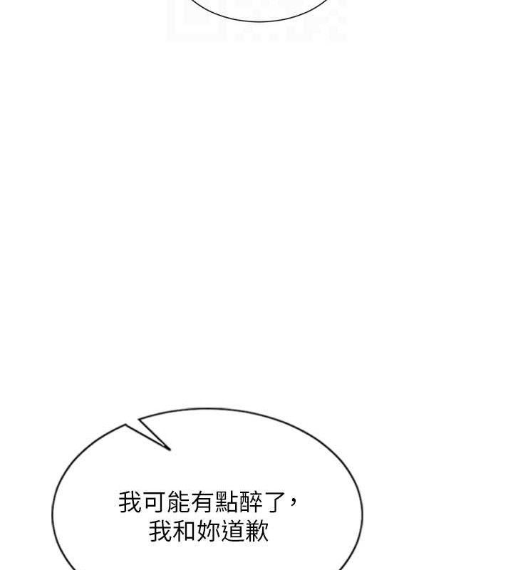 《單身即縱慾》漫画 第11話-回到初夜那一天♥