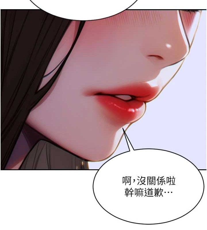《單身即縱慾》漫画 第11話-回到初夜那一天♥