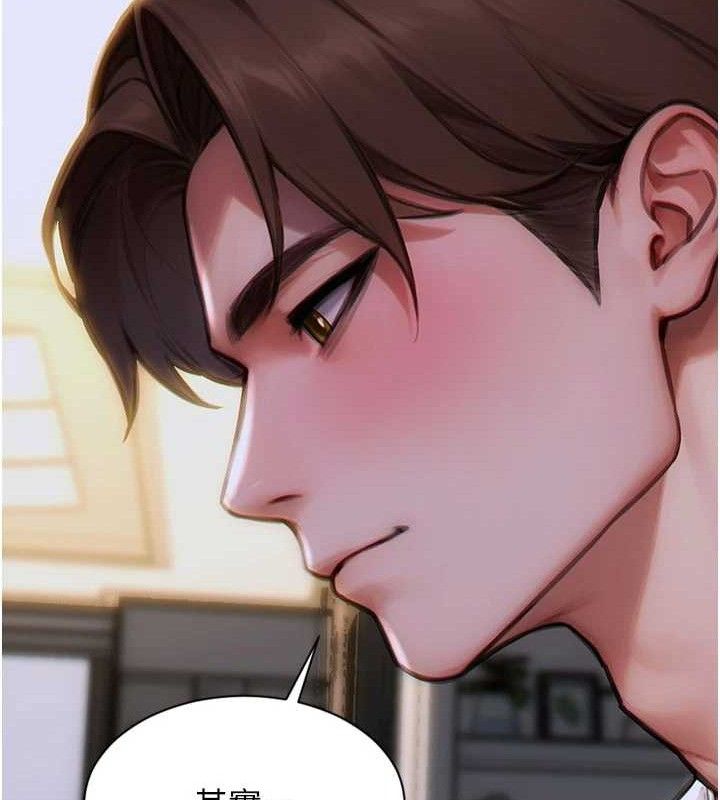 《單身即縱慾》漫画 第11話-回到初夜那一天♥