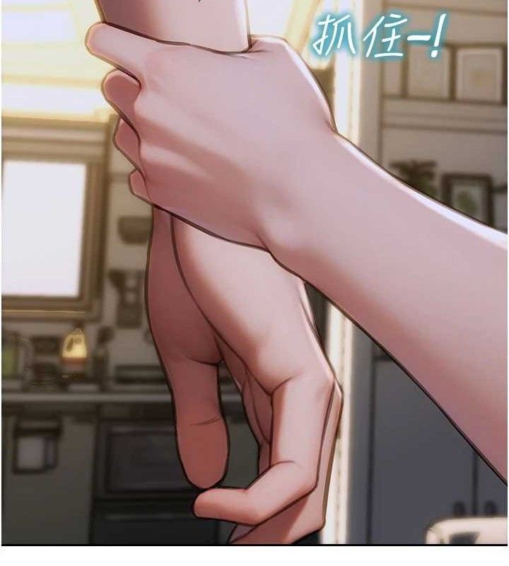 《單身即縱慾》漫画 第11話-回到初夜那一天♥